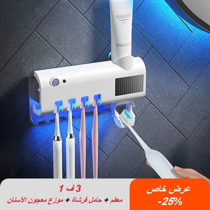 موزع المعجون وحامل الفرشاة الأسنان - الرفاهية في كل فجوة - Image 4