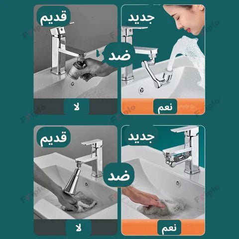 رأس فلتر صنبور قابل للدوران 1080 درجة - Image 6