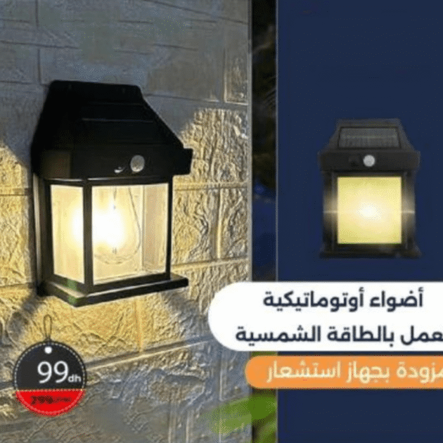 أضواء أوتوماتيكية تعمل بالطاقة الشمسية