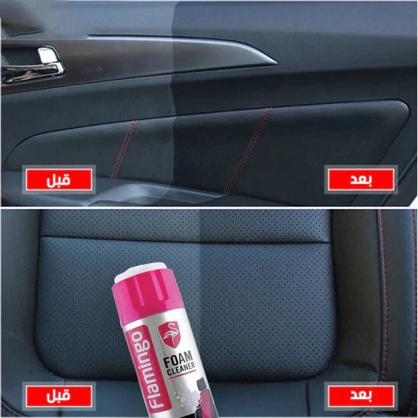 منظف رغوي فلامينجو™ لجميع الاستخدامات - Image 4