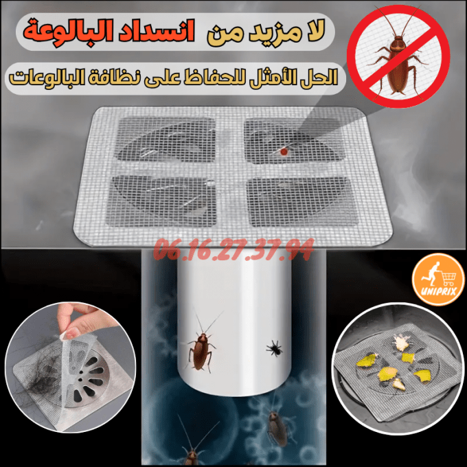 قطع شبكية لاصقة متعددة الاستخدامات (10 قطع) - Image 4